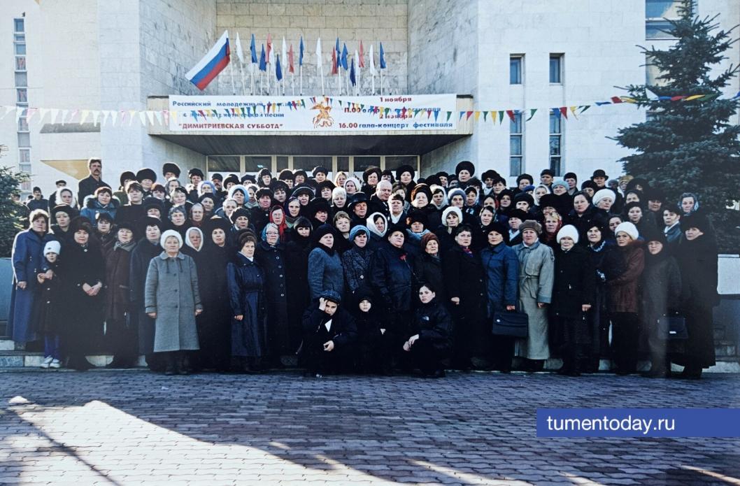 Фестиваль «Димитриевская суббота» | Фото из личного архива Раисы Пелымской