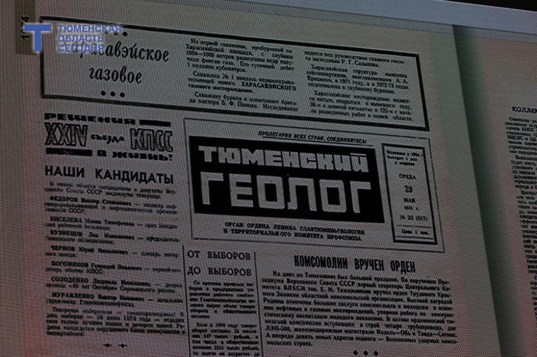 Фото Сергея Куликова