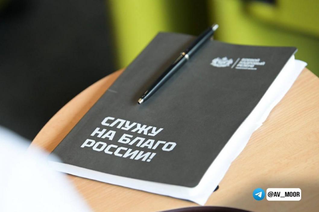 Фото из телеграм-канала Александра Моора