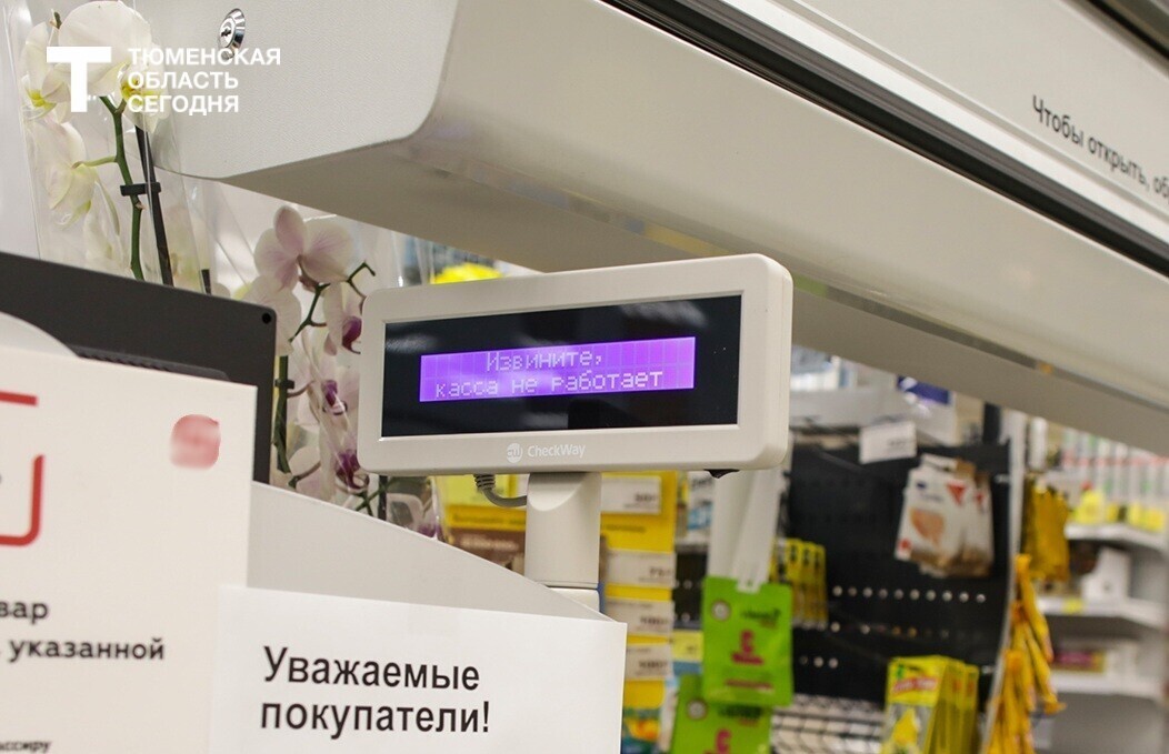 Автоштрафы заставят тюменские магазины не продавать просрочку