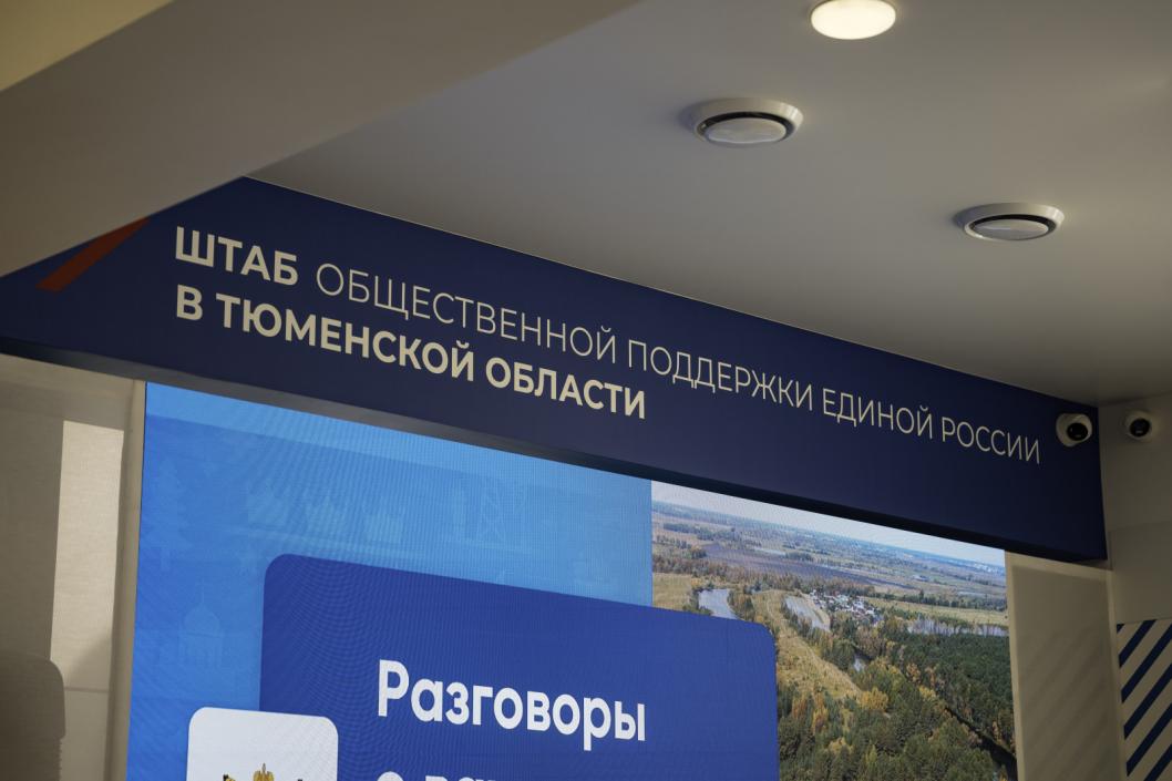 Фото пресс-службы «Единой России», автор Султан Татиев