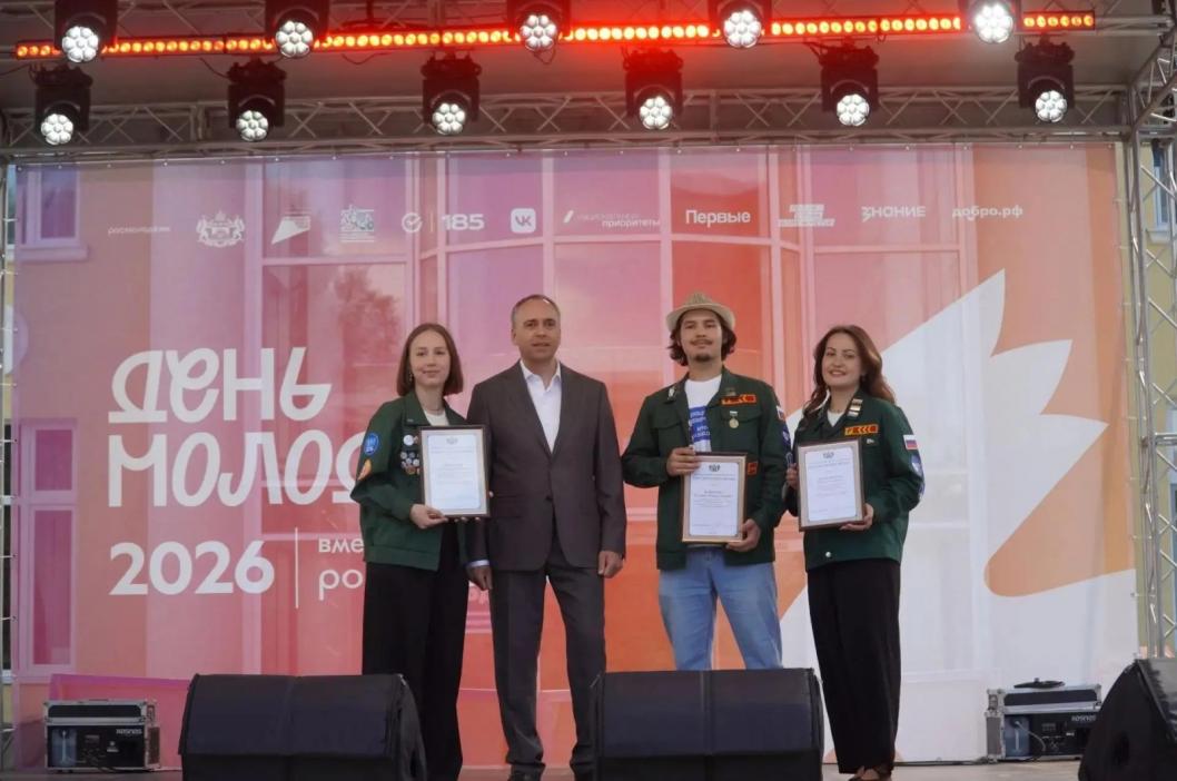 Фото департамента молодежной политики Тюменской области, автор неизвестен