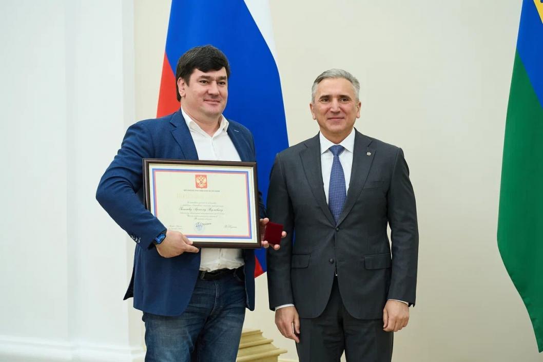 Фото информационного центра правительства Тюменской области