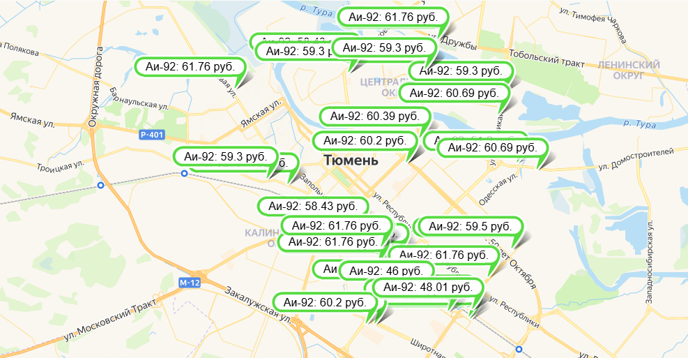 Скриншот агрегатора цен  fuelprice.ru  
