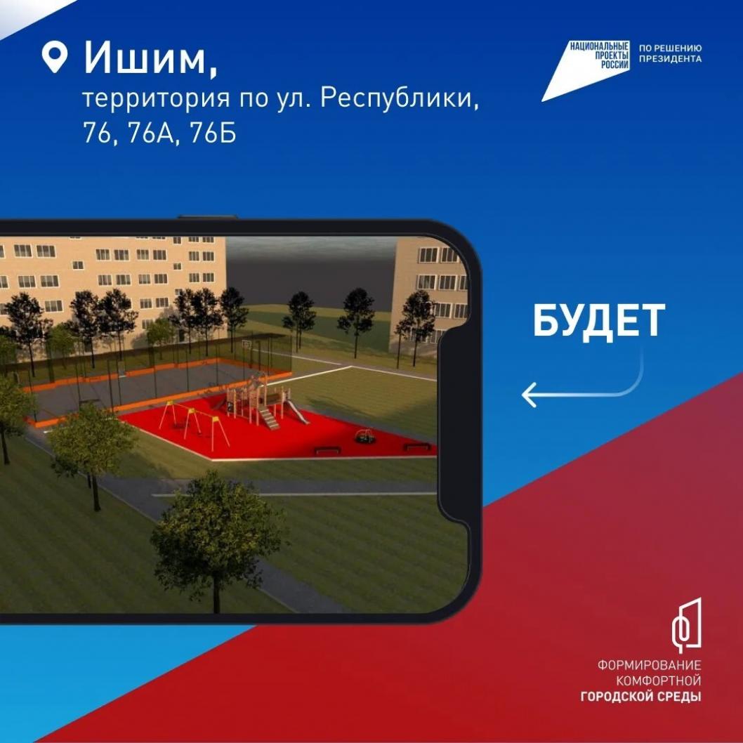 Изображение взято из портала онлайн-голосования  zagorodsreda.gosuslugi.ru.