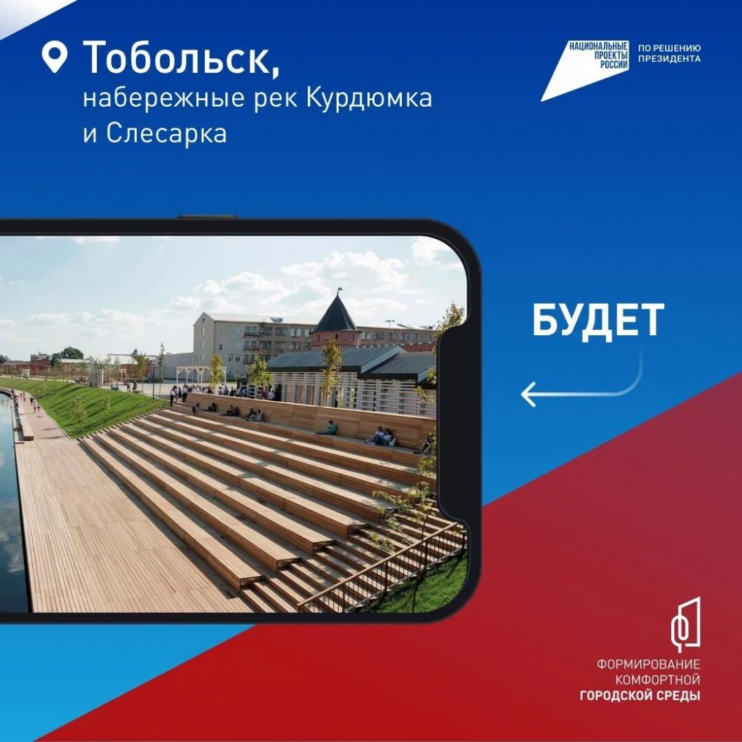 Изображение взято из портала онлайн-голосования  zagorodsreda.gosuslugi.ru.