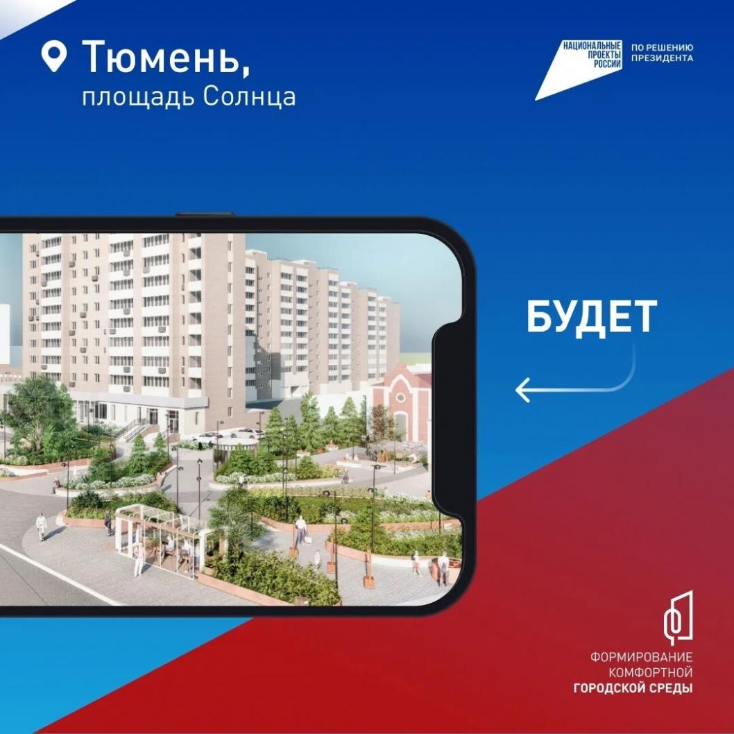 Изображение взято из портала онлайн-голосования  zagorodsreda.gosuslugi.ru.