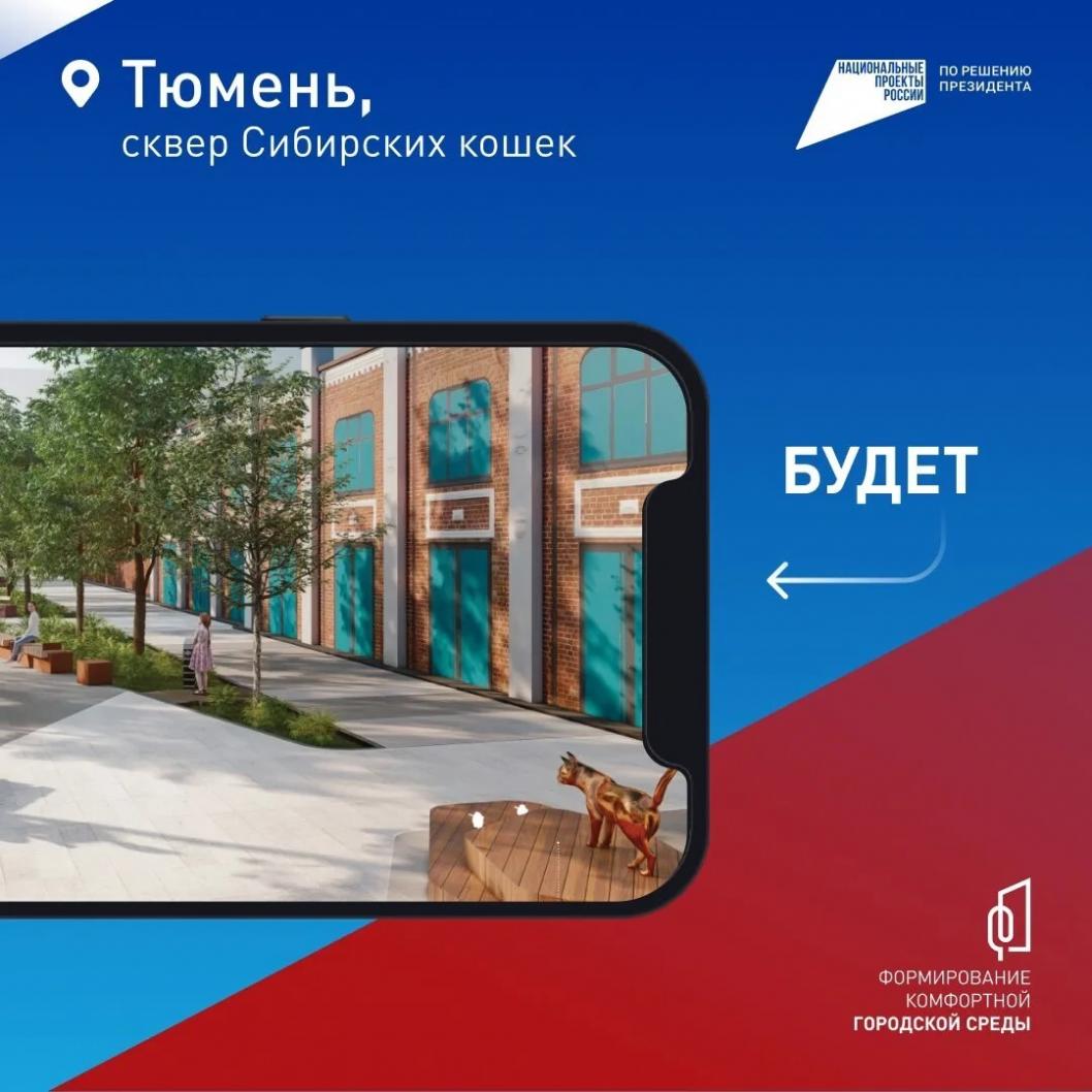 Изображение взято из портала онлайн-голосования  zagorodsreda.gosuslugi.ru.