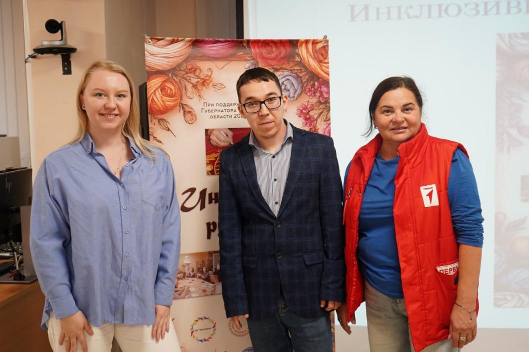Фото предоставлено АНО «Вдохновение»