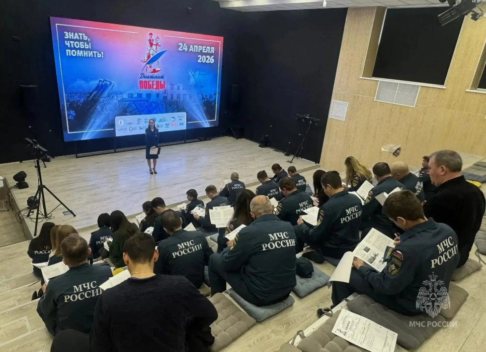 Фото МЧС России по Тюменской области, автор неизвестен 