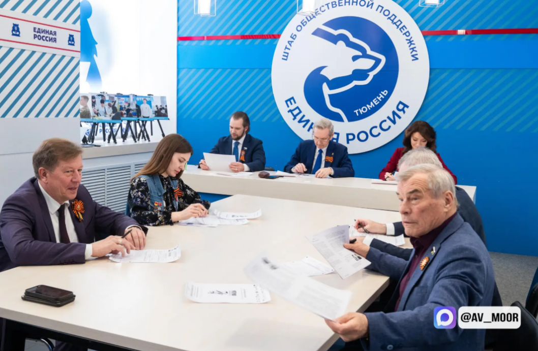 Фото из канала Александра Моора в MAX, автор неизвестен 