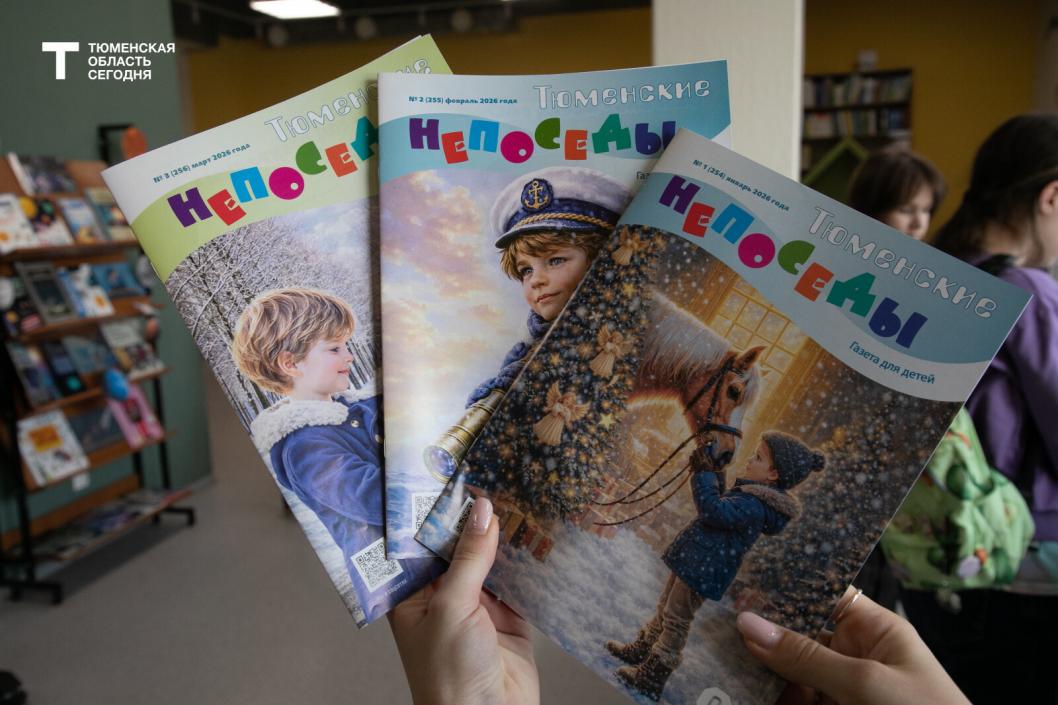 Фото Сергея Куликова