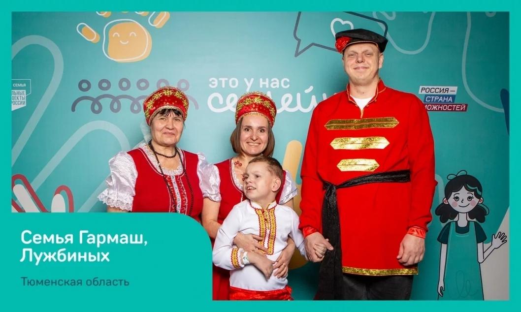 Фото Президентской платформы «Россия – страна возможностей», автор неизвестен