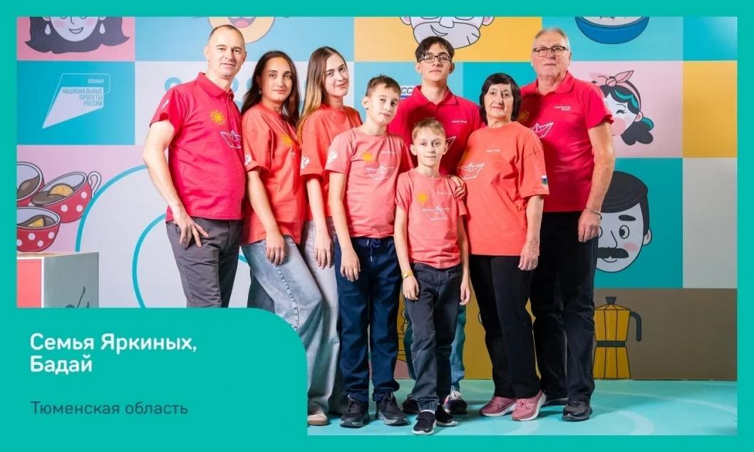 Фото Президентской платформы «Россия – страна возможностей», автор неизвестен