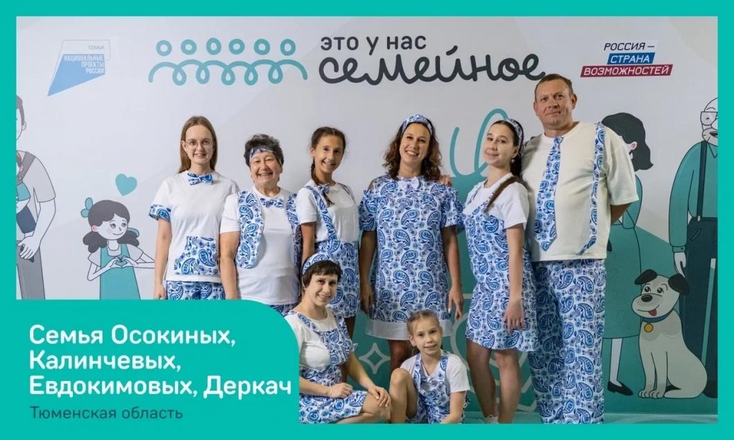 Фото Президентской платформы «Россия – страна возможностей», автор неизвестен