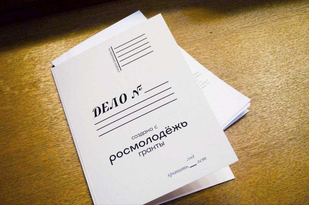 Источник: телеграм-канал «Молодой Гвардии» Тюменской области