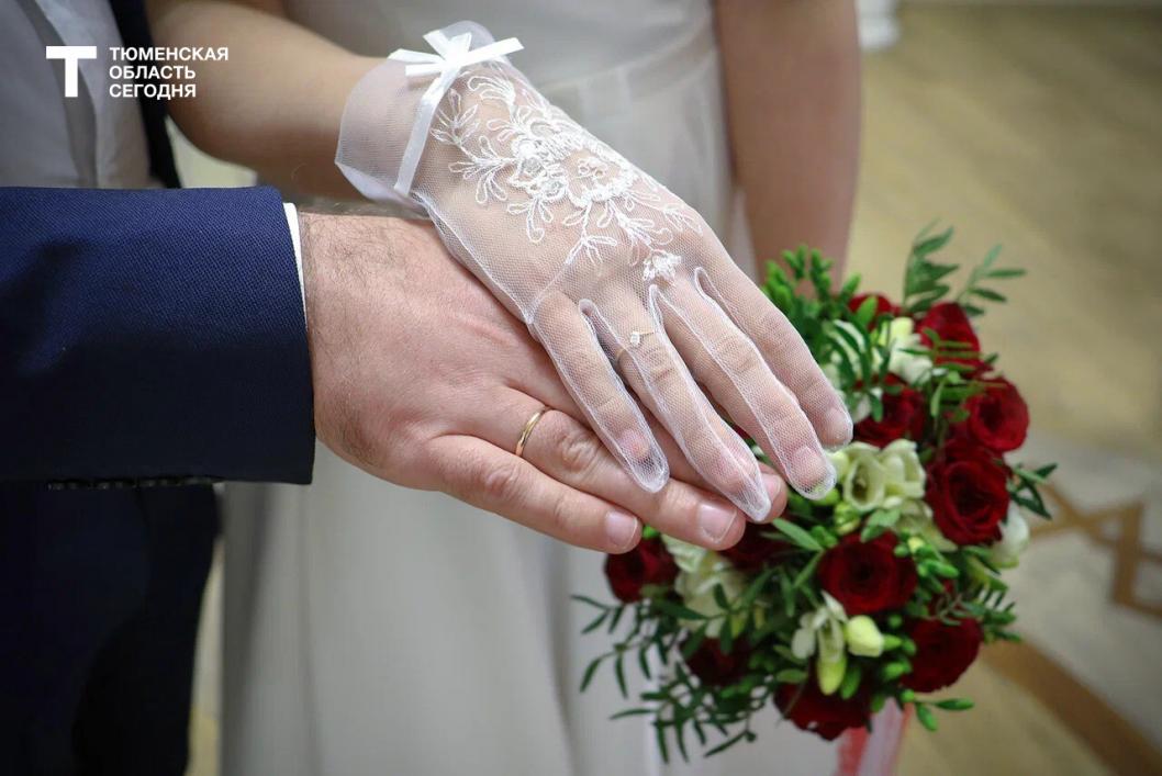 Две пары из Тюменской области соединят сердца в Москве