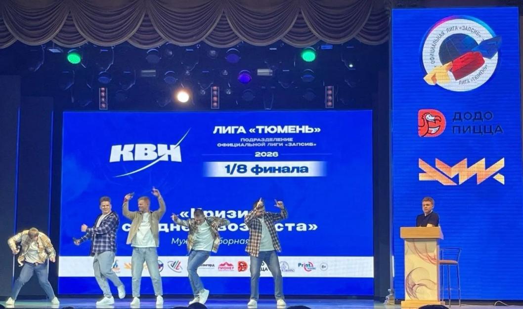 Фото администрации Тюмени, автор неизвестен