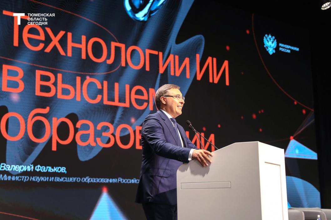 Валерий Фальков: в российских вузах появятся образовательные модули, посвященные ИИ 
