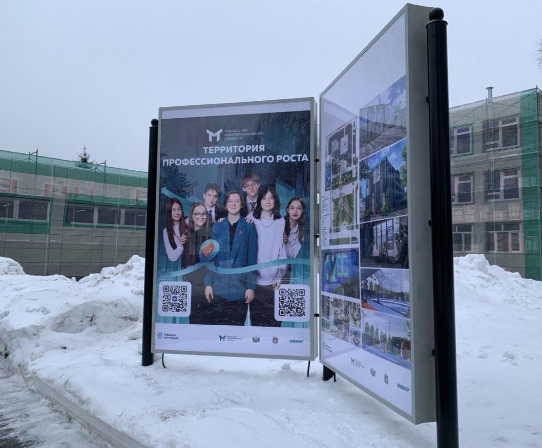 Фото информационного центра правительства Тюменской области. Архив