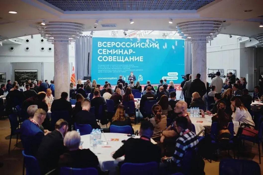 Фото департамента молодежной политики Тюменской области, автор неизвестен