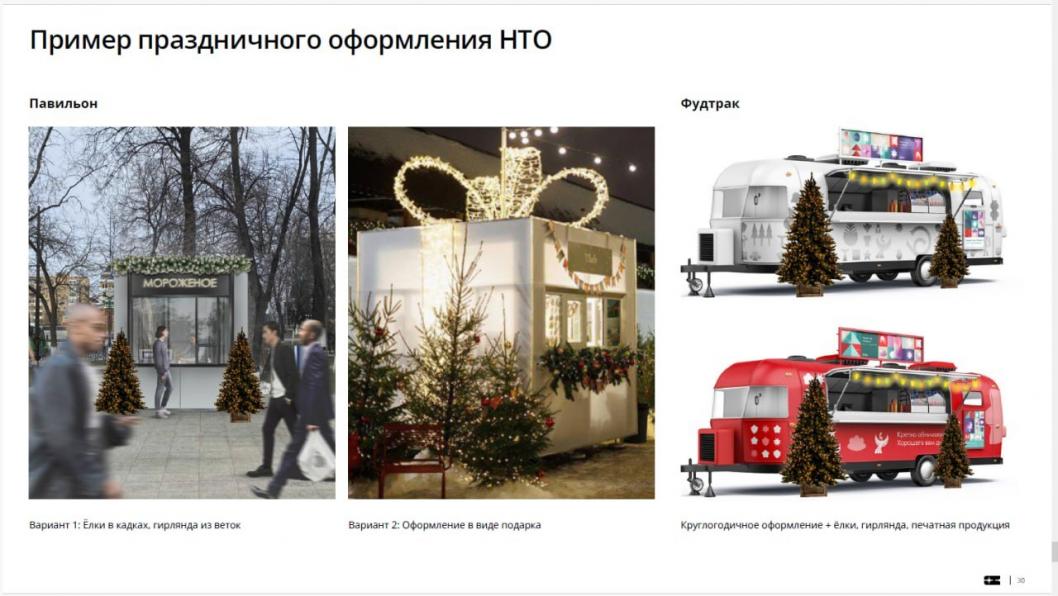 Фото: администрация Тюмени