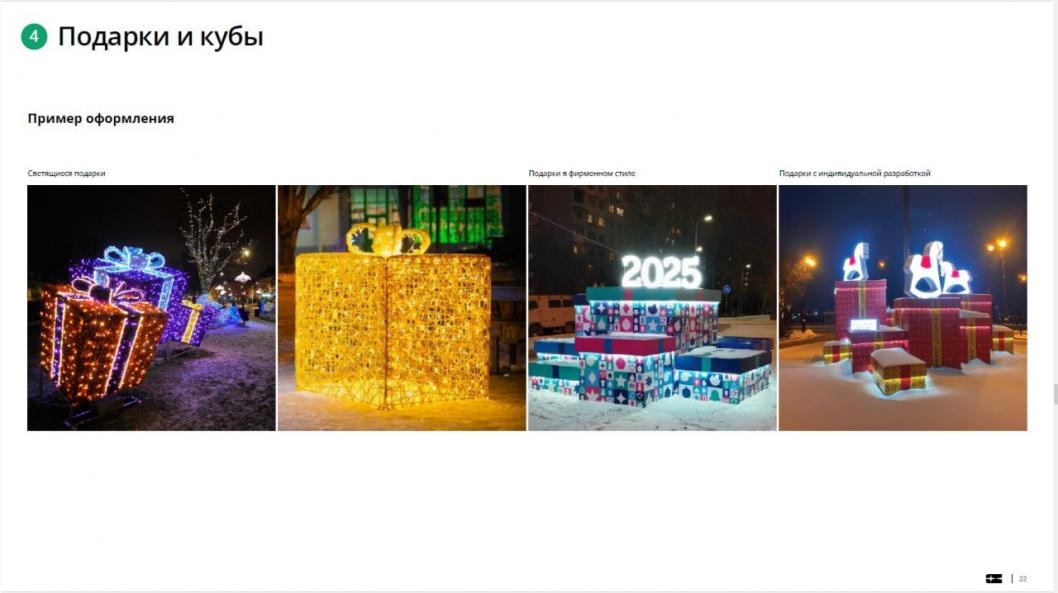 Фото: администрация Тюмени