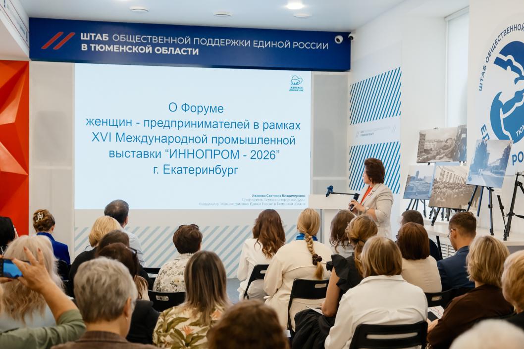 Фото пресс-службы партии «Единая Россия» Евгения Бушуева