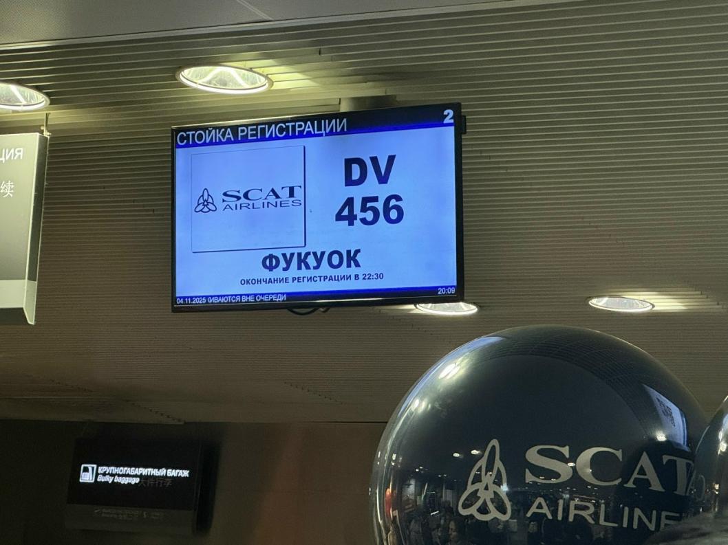 Фото Уральского таможенного управления, vk.com