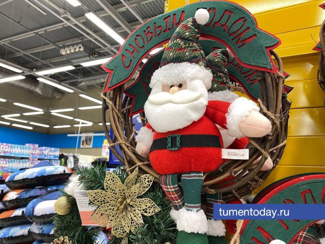 4 правила, как экономить на новогодних праздниках