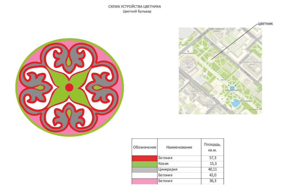 Фото из канала Максима Афанасьева в MAX, автор неизвестен 