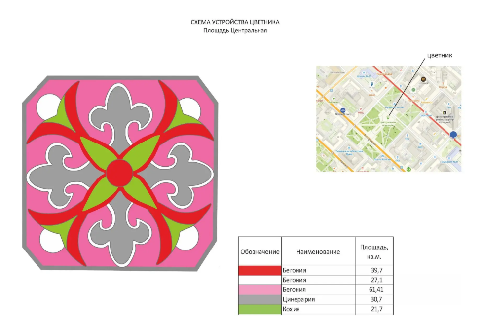 Фото из канала Максима Афанасьева в MAX, автор неизвестен 