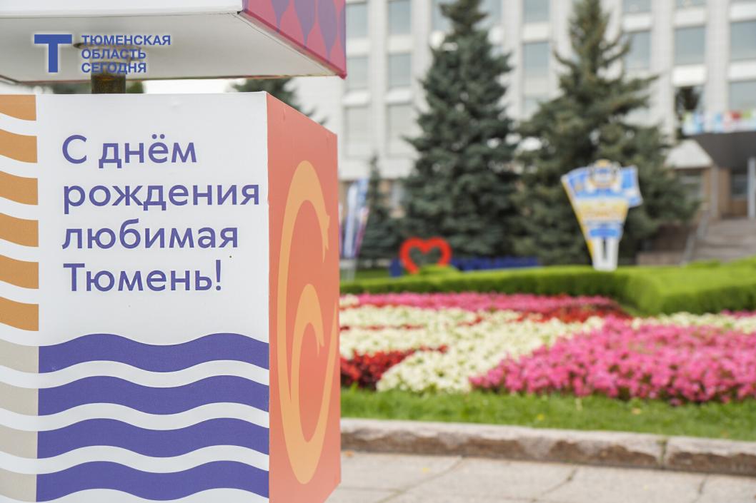 Тюмень к 440-летию украсят цветниками в стиле домовой резьбы