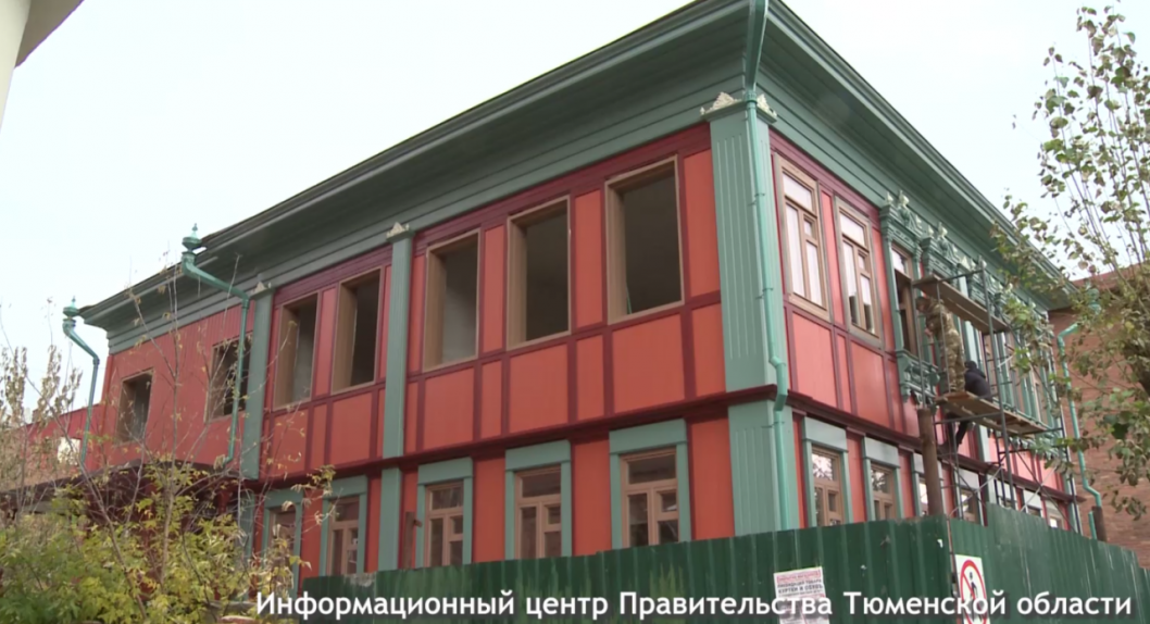 Фото скриншот видео Информационного центра правительства Тюменской области
