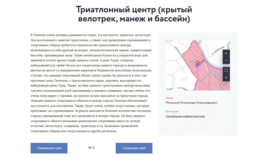 Фото: gorod.genplanmos.ru