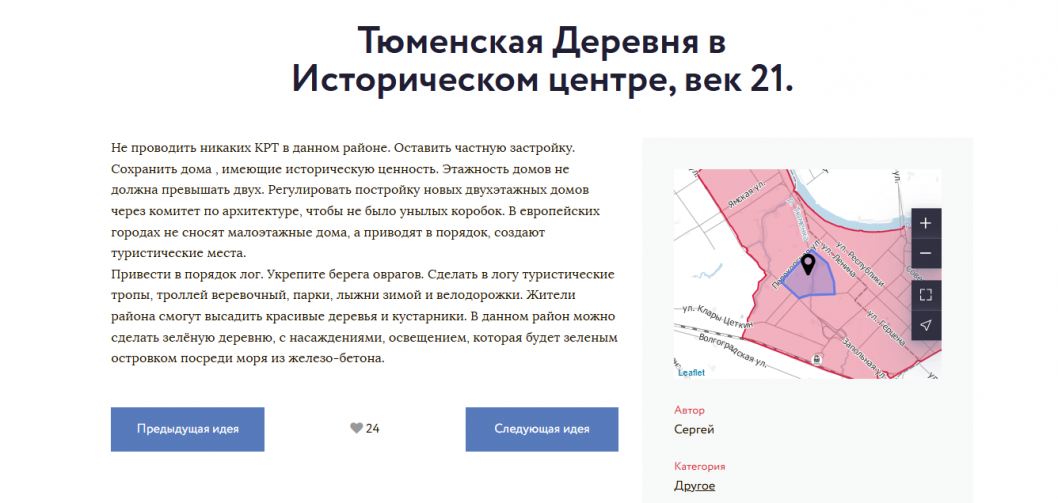 Фото: gorod.genplanmos.ru