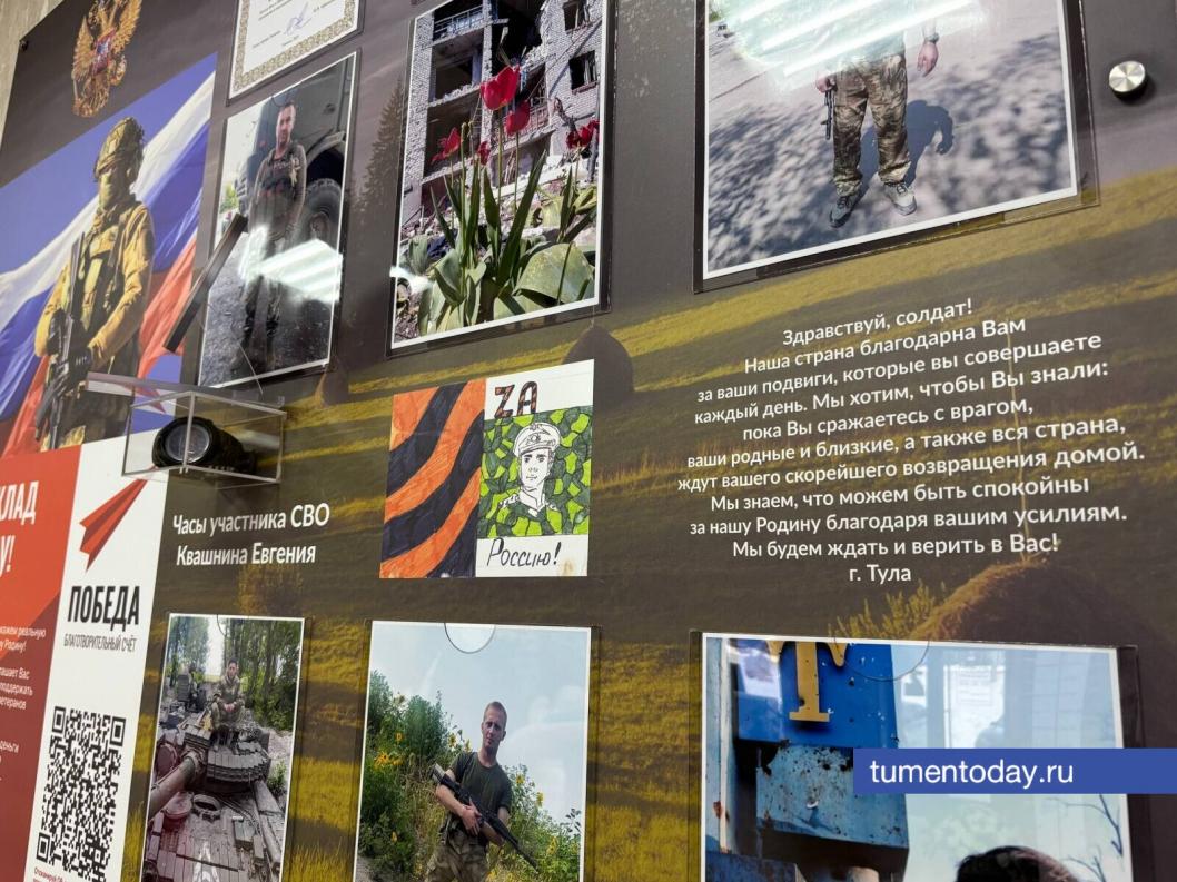 Фото Дарьи Юшковой 