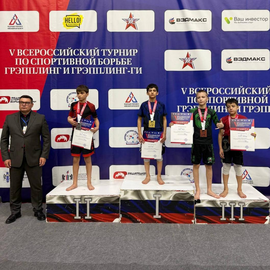 Фото Федерации грэпплинга Новосибирской области, автор неизвестен.