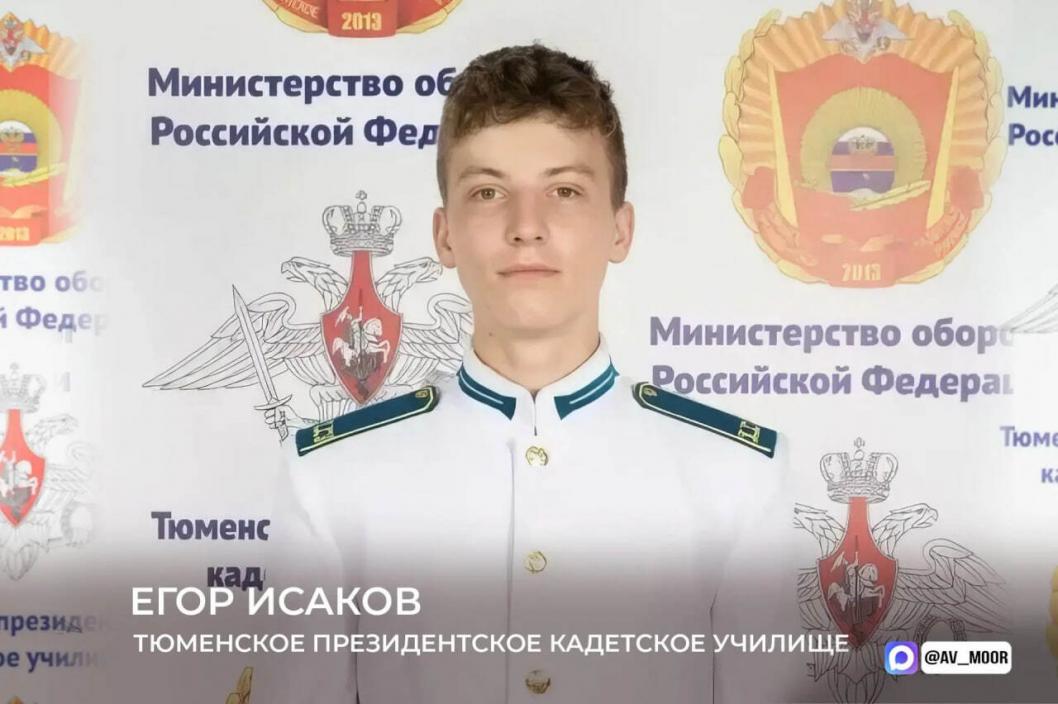 Фото из канала Александра Моора в МАКС, автор неизвестен
