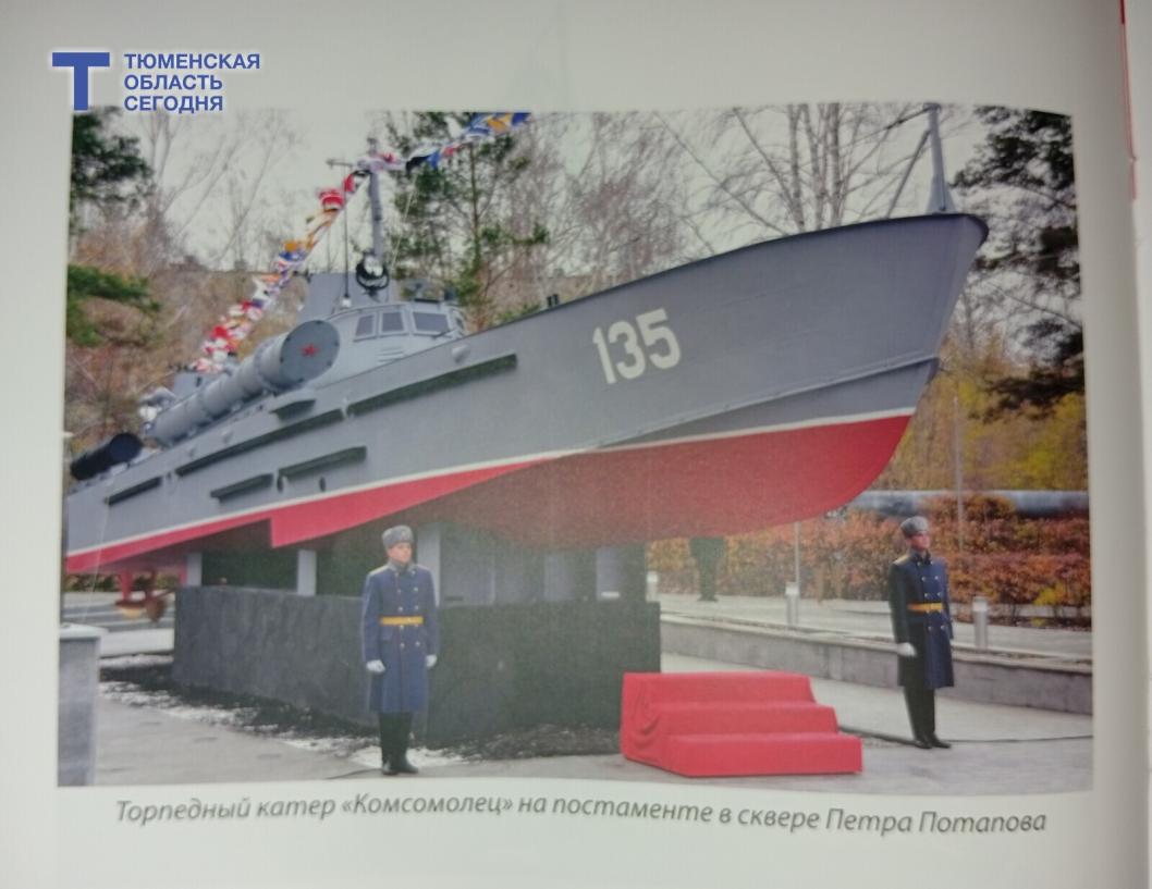 Фото Михаила Кривощекова