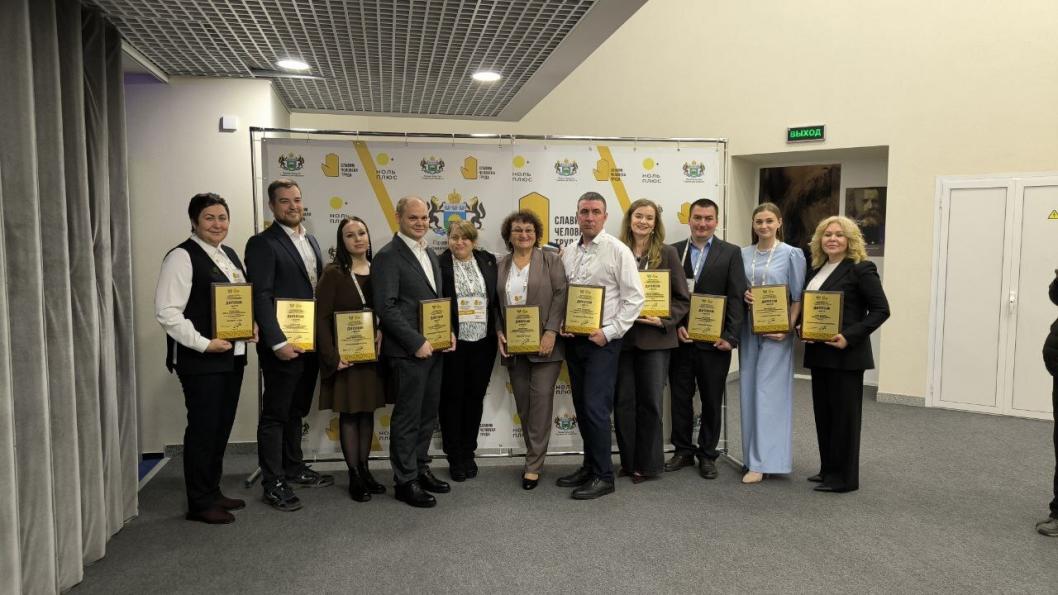 Фото: Департамент труда и занятости населения Тюменской области