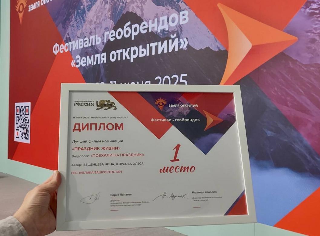 Фото предоставлено Олесей Фирсовой