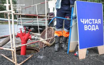 График работы передвижных пунктов набора воды в Тюмени и Тюменском округе 7 августа