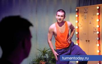 «Над пропастью во ржи» впервые показали на сцене Тюменского драмтеатра: фотогалерея