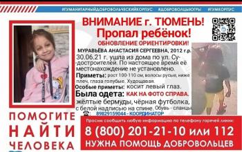 Фото из сообщества «Гуманитарный Добровольческий Корпус по Тюм. Обл.» в соцсети «ВКонтакте»