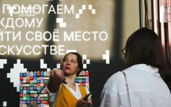 Пять общественных пространств Тюменской области объединили события в единой афише