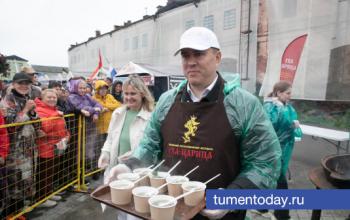 Тобольск признан «Городом событийного туризма России»