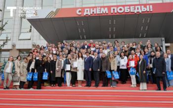 В Тюмени подвели итоги конкурса первичных отделений «Единой России»