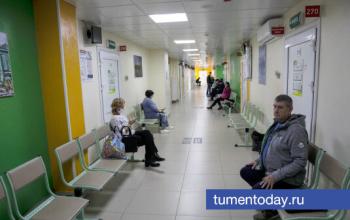 Появился график работы медучреждений Тюменской области 22 и 23 февраля