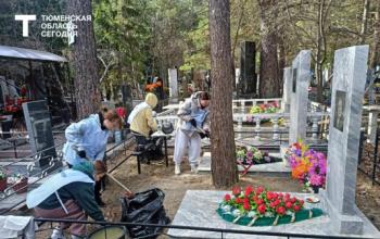 Тюменские студенты привели в порядок захоронения ветеранов на Червишевском кладбище